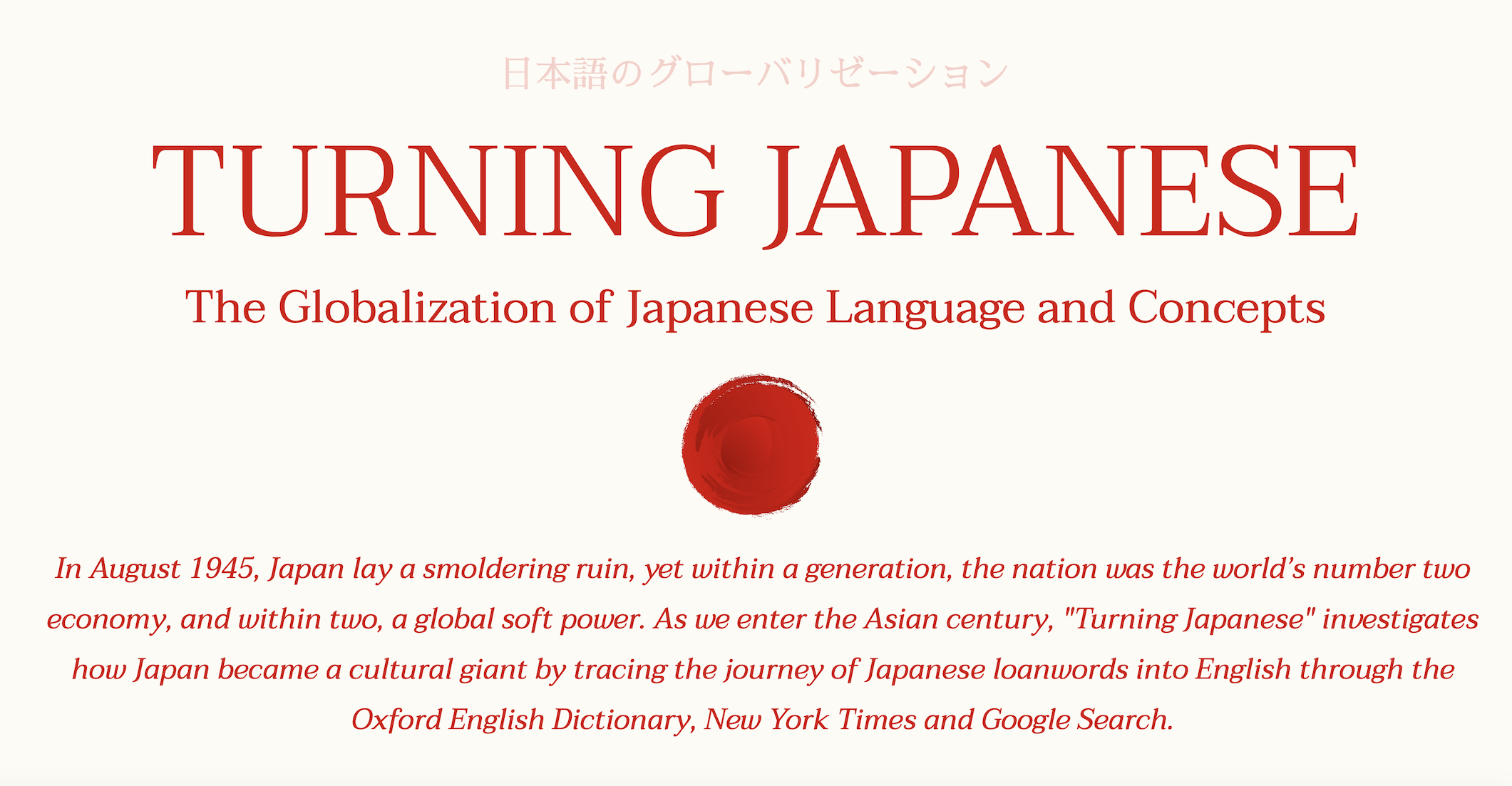 japanese to english dictionary google